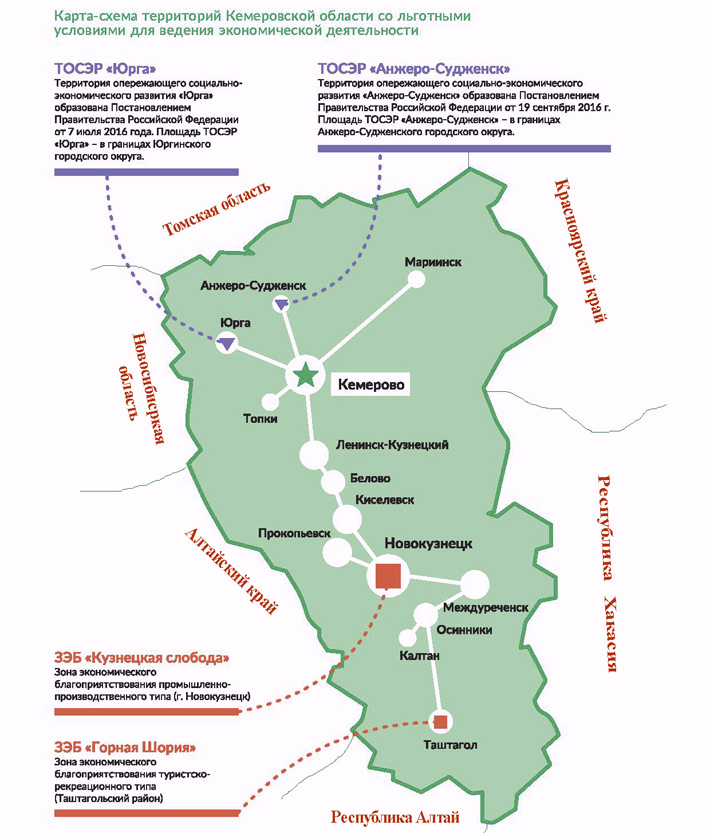 Юрга карта кемеровской области