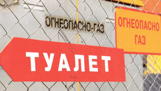 Выход найдется всегда. Фото Бориса МОСКВИНА
