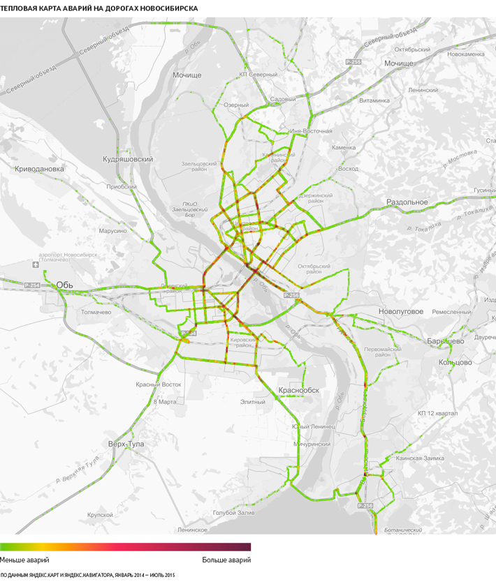Карта аварии на дорогах