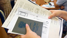 Фото с сайта credits-finances.ru