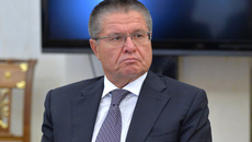 Фото пресс-службы Президента России