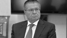 Фото пресс-службы Президента России