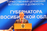 Фото Никиты ДАВЫДЕНКО