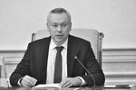 Фото с сайта nso.ru