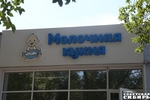 Фото Алексея ТАНЮШИНА