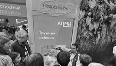 Александр Матвеев, журналист: «Посетители приходят на выставку и изначально расположены к тому, чтобы узнать что-то новое и полезное, поучаствовать в чем-то, поделиться позитивными эмоциями и получить такие же в ответ». Фото предоставлено Александром Матвеевым