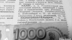 Новации налогового законодательства не будут затрагивать граждан с доходом ниже 200 тысяч в месяц, а также предпринимателей, работающих на патентной системе налогообложения, и самозанятых. Фото: Юлия Назаренко