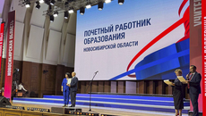 Напомним, федеральный конкурс на присуждение премий лучшим учителям проходит с 2006 года. Победителям выплачивается премия в размере 200 тысяч рублей (налогом не облагается). Квоту по победителям конкурса субъектам устанавливает Правительство Российской Федерации, у Новосибирской области она составляет 25 человек. Конкурс на присуждение премии «Почетный работник образования Новосибирской области» является общественно-государственным, так как на первом его этапе опыт учителя оценивается широкой аудиторией. Затем конкурсные материалы проходят профессиональную педагогическую экспертизу. Размер премии составляет 150 тысяч рублей, также победителям вручается нагрудный знак и присваивается почетное звание. Фото: nso.ru