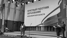 Напомним, федеральный конкурс на присуждение премий лучшим учителям проходит с 2006 года. Победителям выплачивается премия в размере 200 тысяч рублей (налогом не облагается). Квоту по победителям конкурса субъектам устанавливает Правительство Российской Федерации, у Новосибирской области она составляет 25 человек. Конкурс на присуждение премии «Почетный работник образования Новосибирской области» является общественно-государственным, так как на первом его этапе опыт учителя оценивается широкой аудиторией. Затем конкурсные материалы проходят профессиональную педагогическую экспертизу. Размер премии составляет 150 тысяч рублей, также победителям вручается нагрудный знак и присваивается почетное звание. Фото: nso.ru