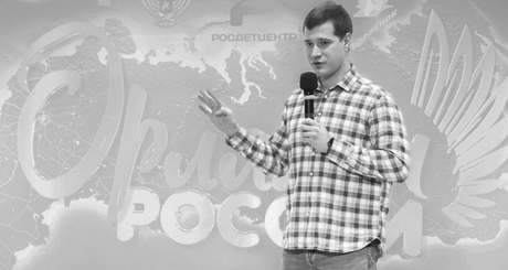 Депутат Илья Якуткин пожелал ребятам быть смелыми, дружными и вырасти настоящими «орлами». Фото: Вячеслав Ведерников