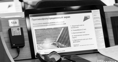 Современные технологии, которые применят на мусороперерабатывающих комплексах, обеспечат безопасность окружающей среды. Фото: Андрей Заржецкий