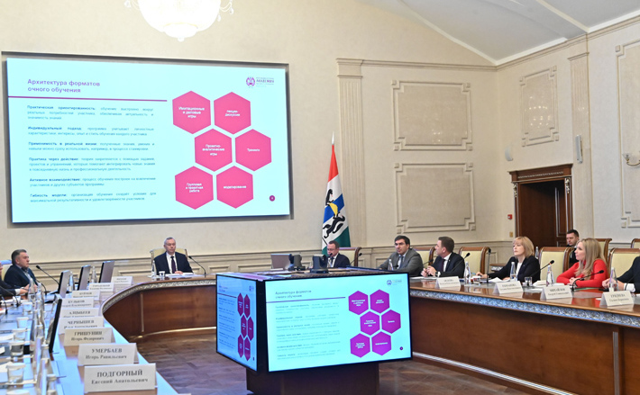 Фото с сайта minregion.nso.ru