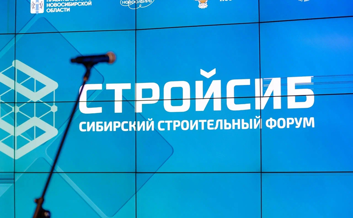 Фото с сайта sib-forum.ru