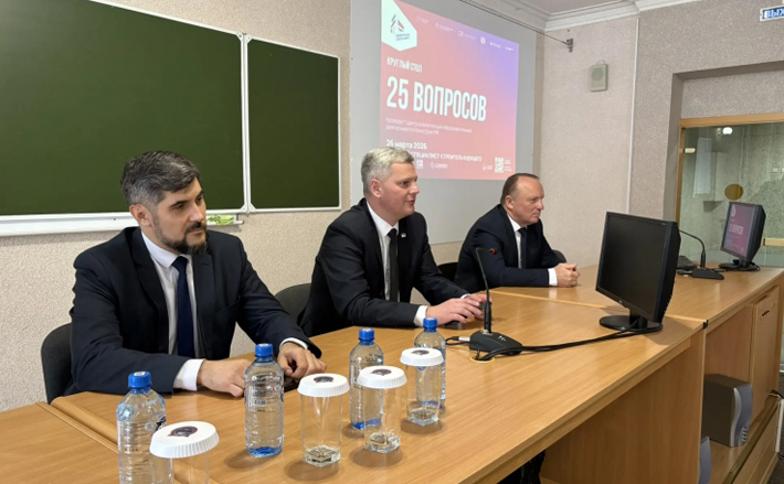 Фото с сайта minstroy.nso.ru