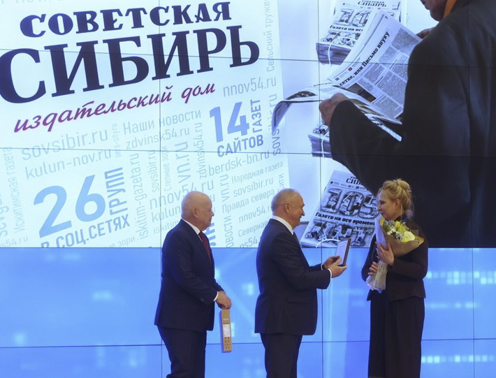 Вручение награды главному редактору сопровождалось видеороликом о работе газеты, разных поколений журналистов «Советской Сибири». Фото: Ольга Куприянова, Альбина Тулякова/ Союз журналистов России