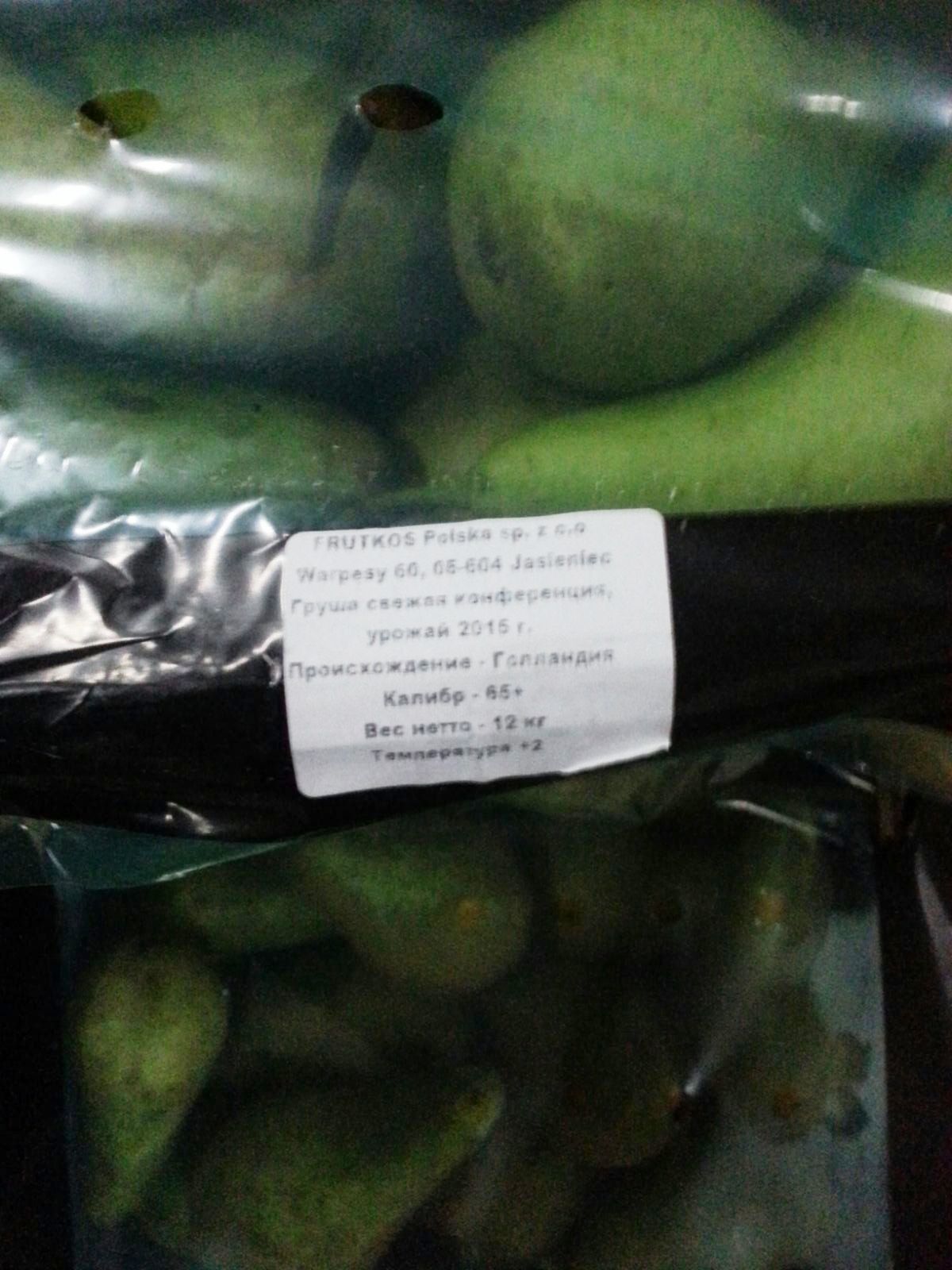 Санкционная_продукция_2.jpg