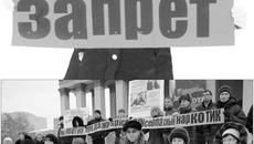 Молодежный пикет возле оперного театра.