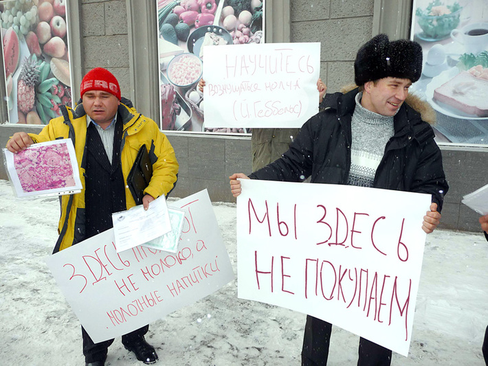 Пикет на площади Калинина.