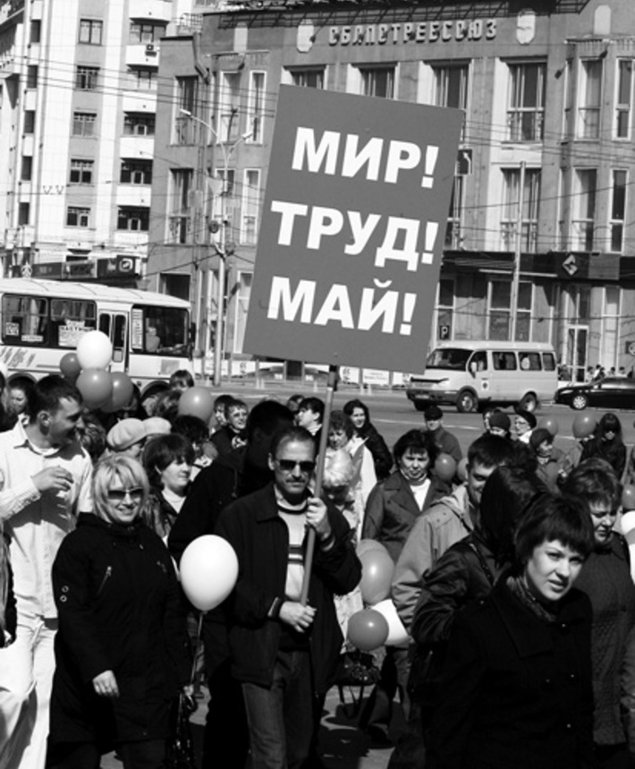 Хорошая погода — хорошее настроение.