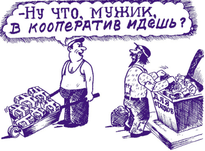Рис. Виктора СТАРАДЫМОВА.