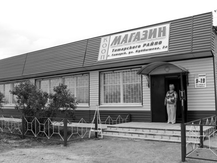 Магазин после реконструкции.