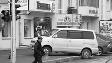 Изменится ли отношение  к пешеходам после поправок к ПДД?  Фото Михаила ПЕРМИНА.