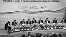 Фото с сайта visualrian.ru