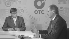 Губернатор Василий Юрченко в прямом эфире ОТС