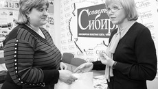 Главный редактор «Советской Сибири» Татьяна Асадчая (справа) благодарит Ольгу Блинову