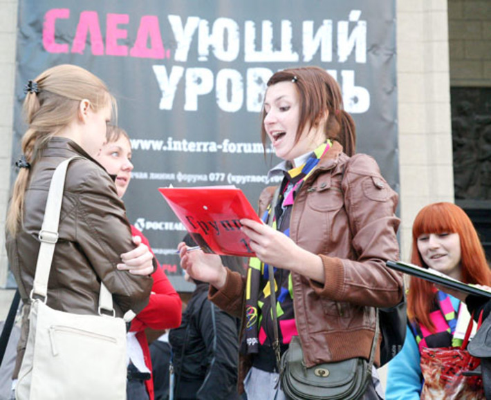 В рамках «Интерры-2011» прошло 291 мероприятие, в которых смогли проявить себя порядка двух тысяч участников. «Интерре-2012»  будет предшествовать тщательный анализ по итогам предыдущих форумов. Фото Михаила ПЕРМИНА