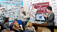 Фото Сергея ПЕРМИНА