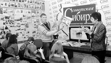 Фото Сергея ПЕРМИНА