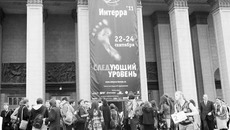 В инновационные процессы вовлекается всё больше молодежи. Прежде всего это касается международного молодёжного инновационного форума «Интерра». Фото Михаила  ПЕРМИНА