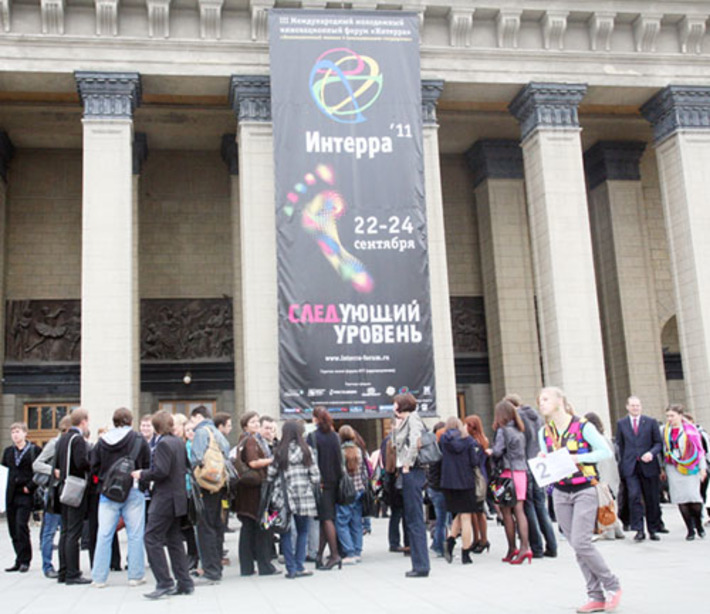 В инновационные процессы вовлекается всё больше молодежи. Прежде всего это касается международного молодёжного инновационного форума «Интерра». Фото Михаила  ПЕРМИНА