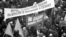 Фото Павла КОМАРОВА