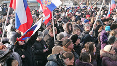 Фото Михаила ПЕРМИНА