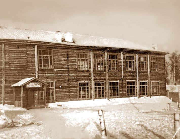 Бревенчатая школа в Кыштовке, где работала в годы войны Александра Верезгова.