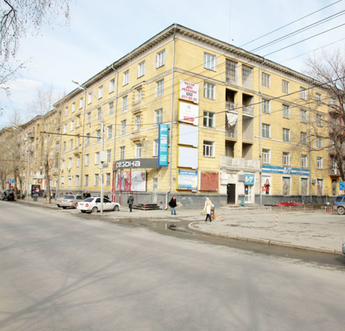 Фото Павла КОМАРОВА