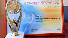 Фото Михаила ПЕРМИНА