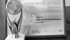 Фото Михаила ПЕРМИНА