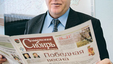 Фото Павла КОМАРОВА