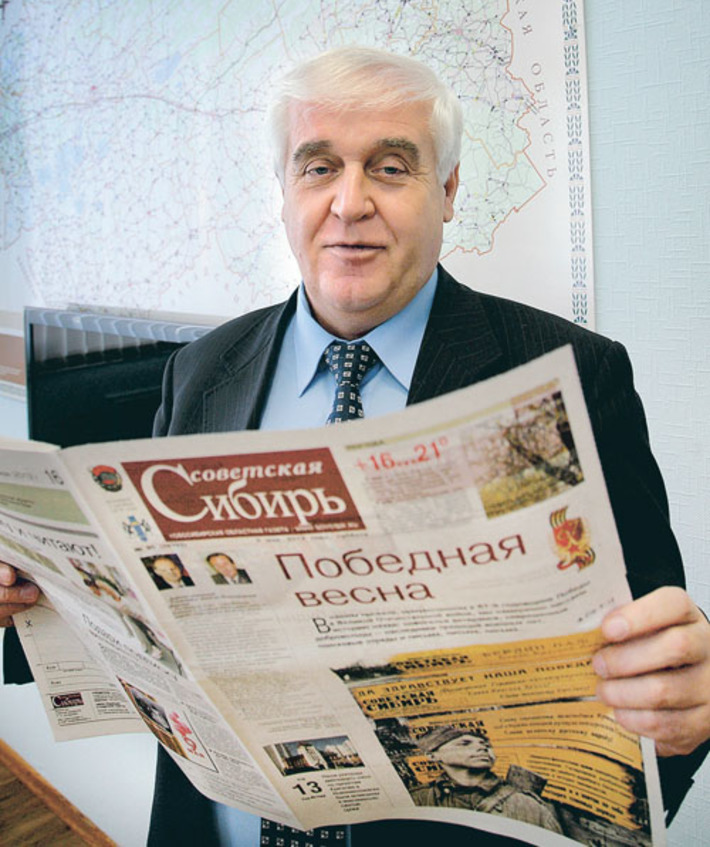 Фото Павла КОМАРОВА