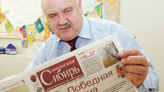 Фото Михаила ПЕРМИНА