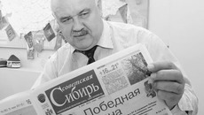 Фото Михаила ПЕРМИНА