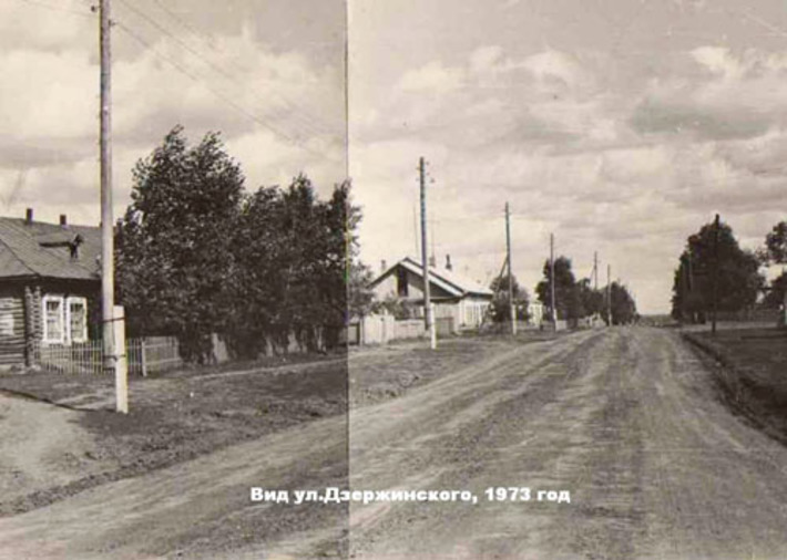 Улица Дзержинского в Усть-Тарке, 1973 год. Фото с сайта Усть-Тарка.ru