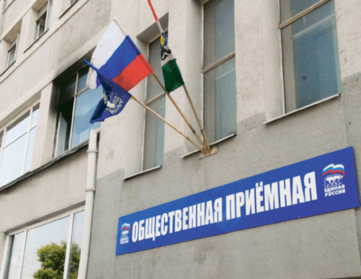 Второй этаж приемной выгорел полностью. Фото с сайта www.onedivision.ru