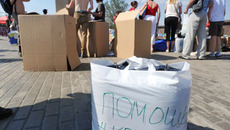 Фото с сайта www.moygorod-online.ru