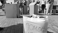 Фото с сайта www.moygorod-online.ru