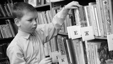 Многие по-прежнему предпочитают бумажную книгу электронной. Фото Михаила ПЕРМИНА