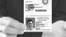 Фото с сайта www.les-sfu.ru